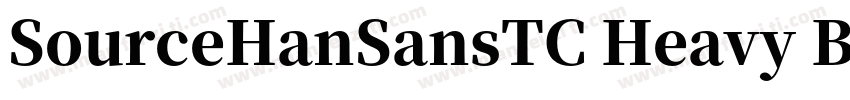 SourceHanSansTC Heavy B5pc H字体转换